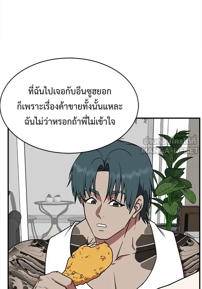 หน้า 96