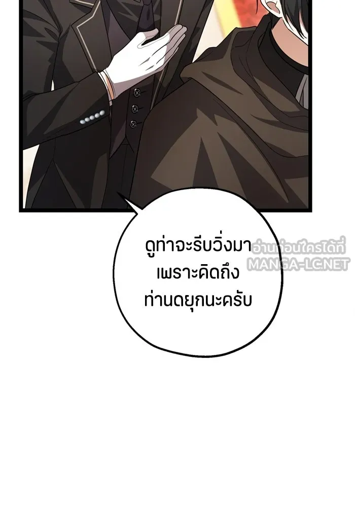 หน้า 93