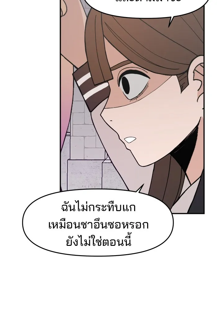 หน้า 124
