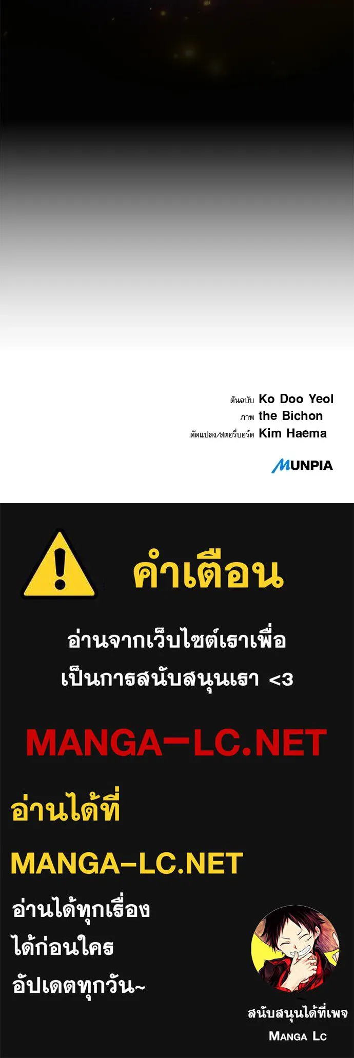 หน้า 177