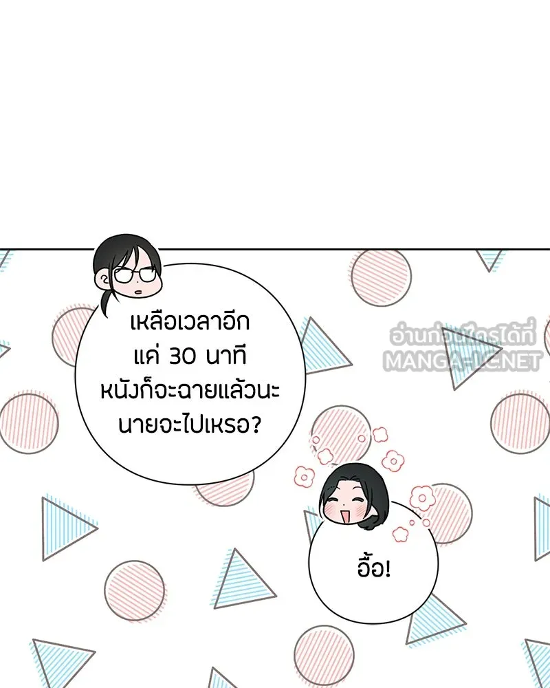 หน้า 93