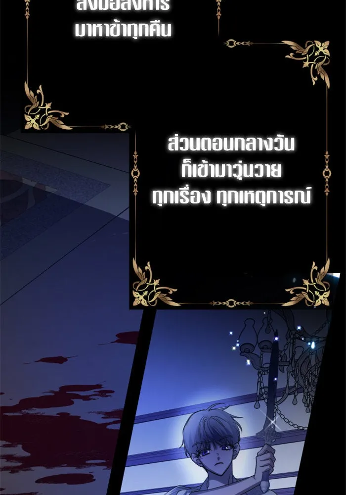 หน้า 121