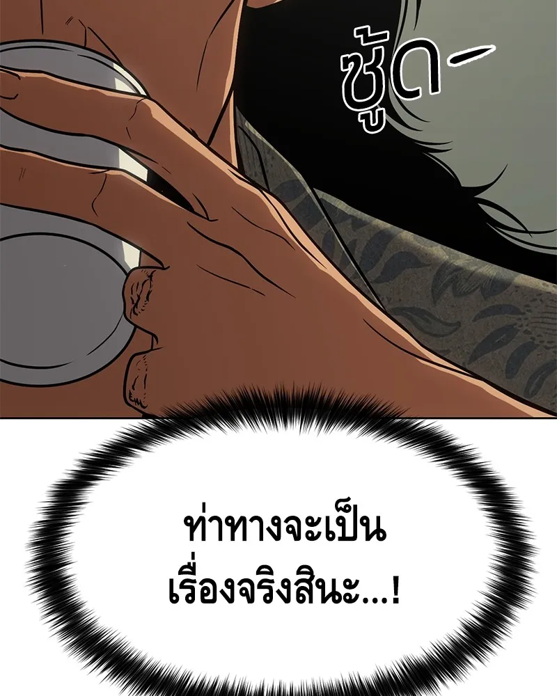 หน้า 157