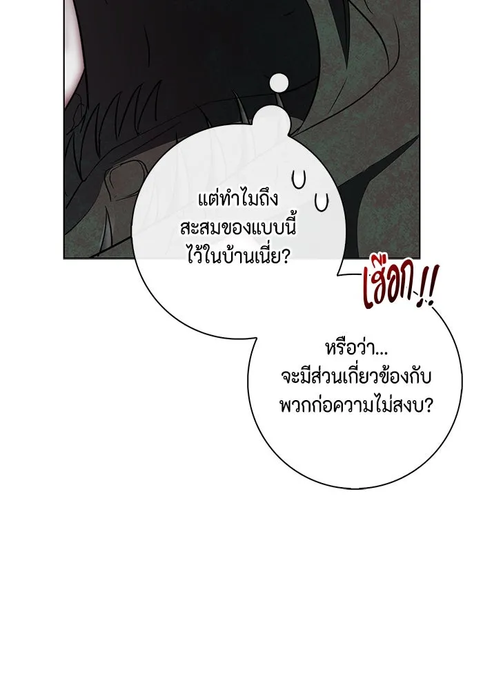 หน้า 79