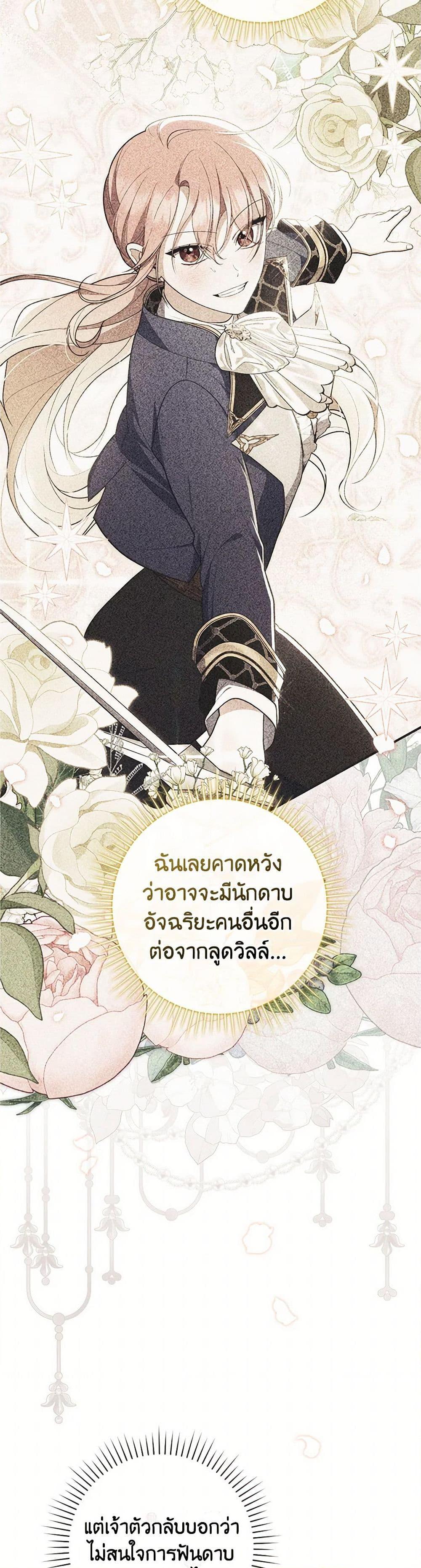 หน้า 41