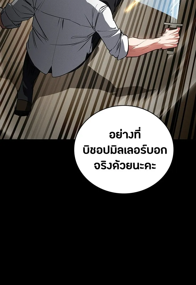 หน้า 103