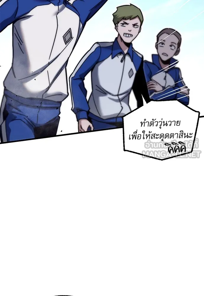 หน้า 90