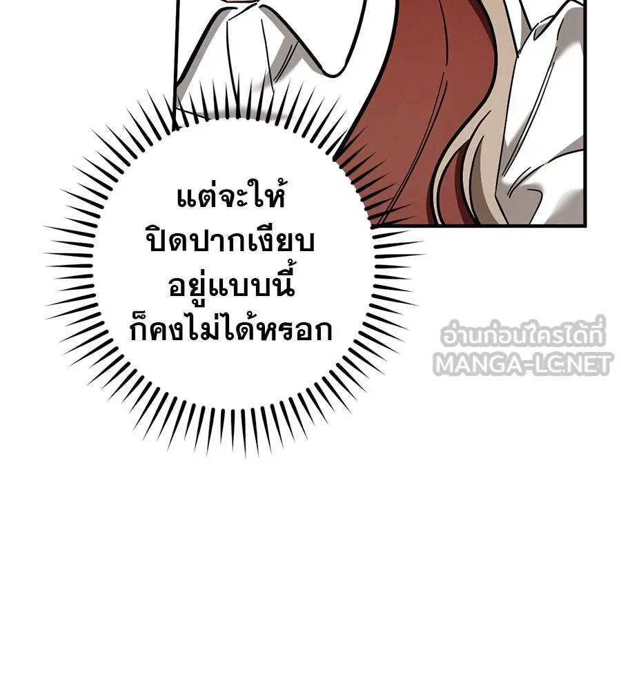 หน้า 123
