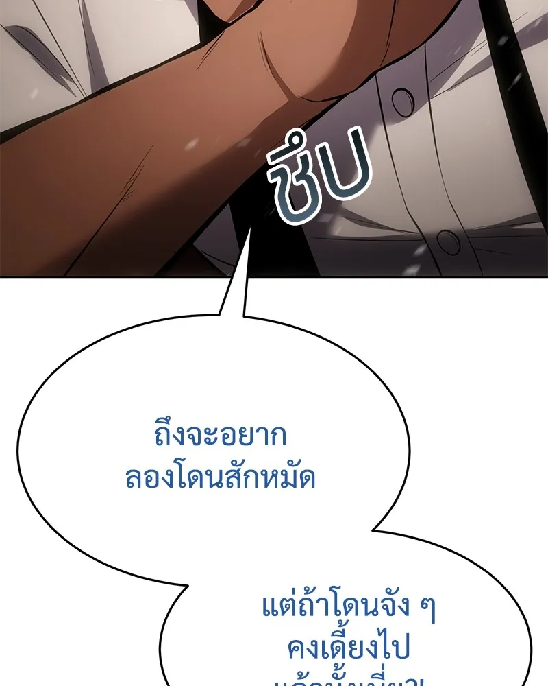 หน้า 196