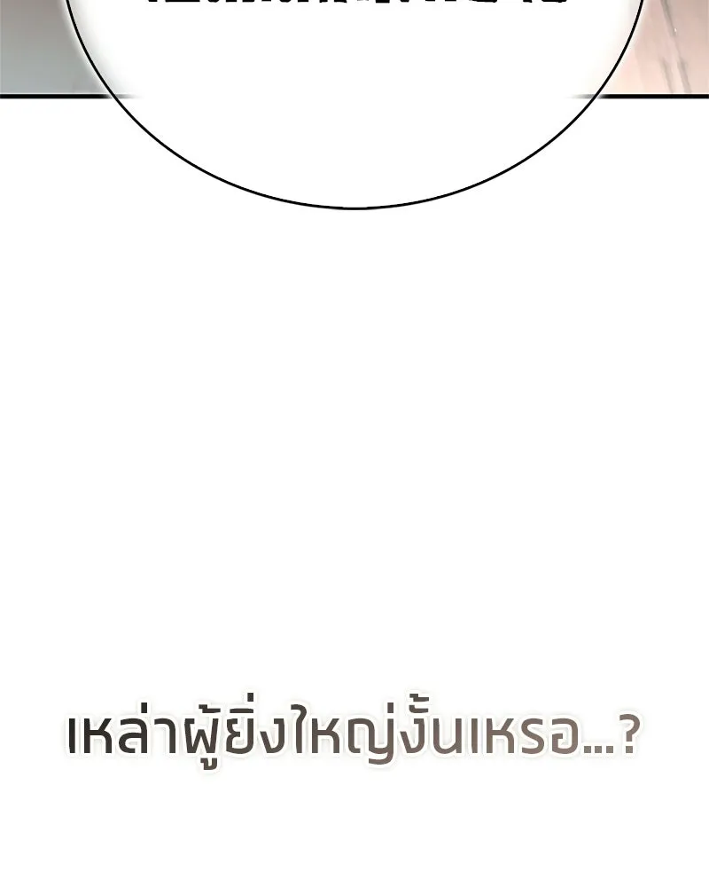 หน้า 136