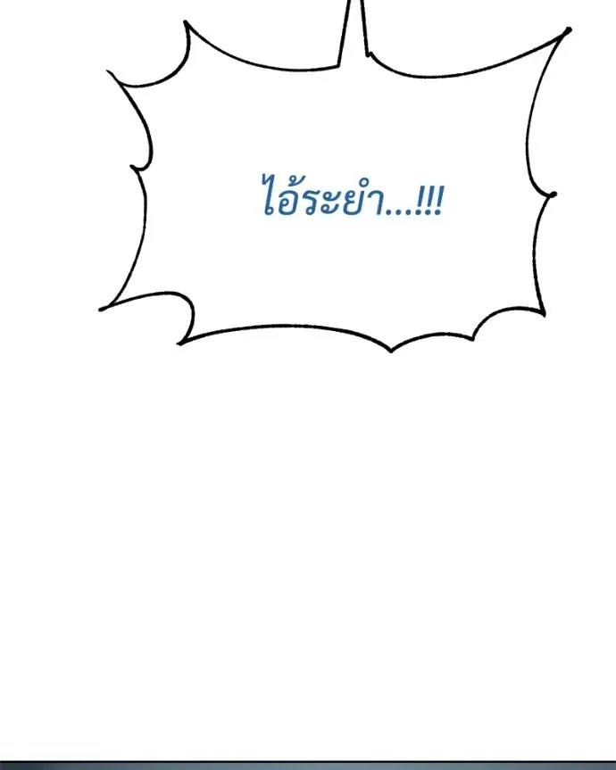 หน้า 202