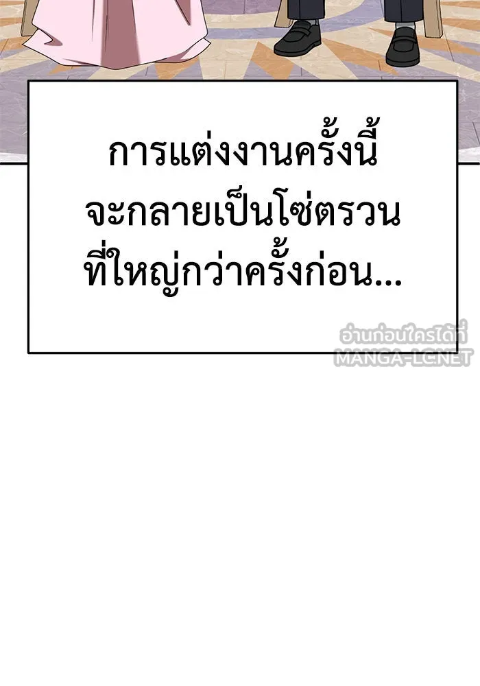 หน้า 90