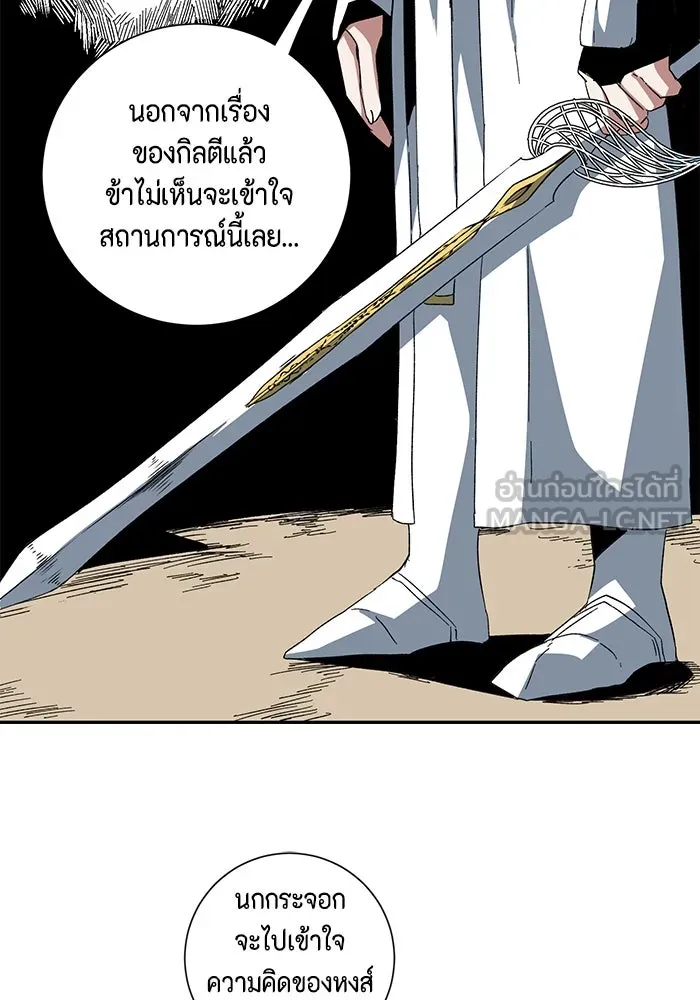 หน้า 75