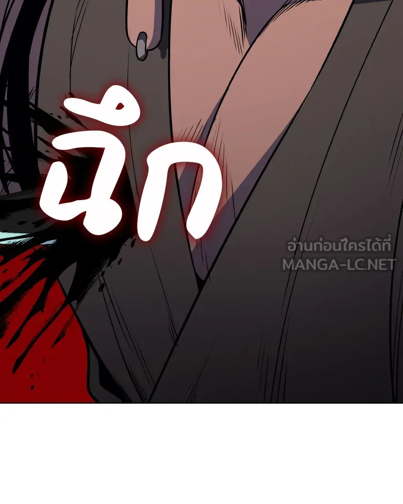 หน้า 198