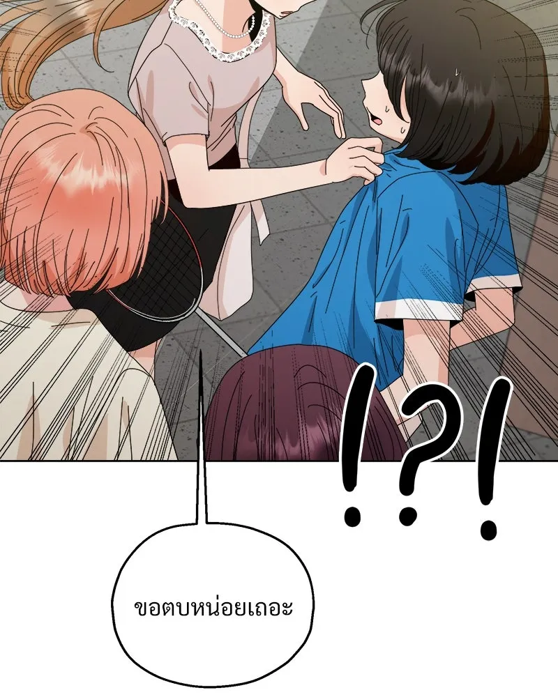 หน้า 95