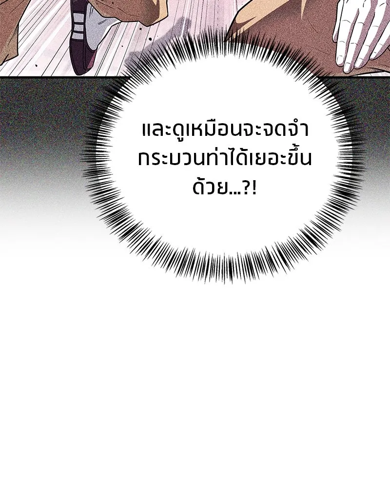 หน้า 139