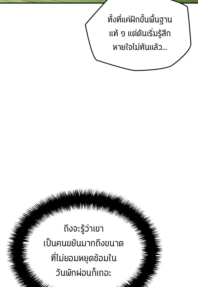หน้า 70