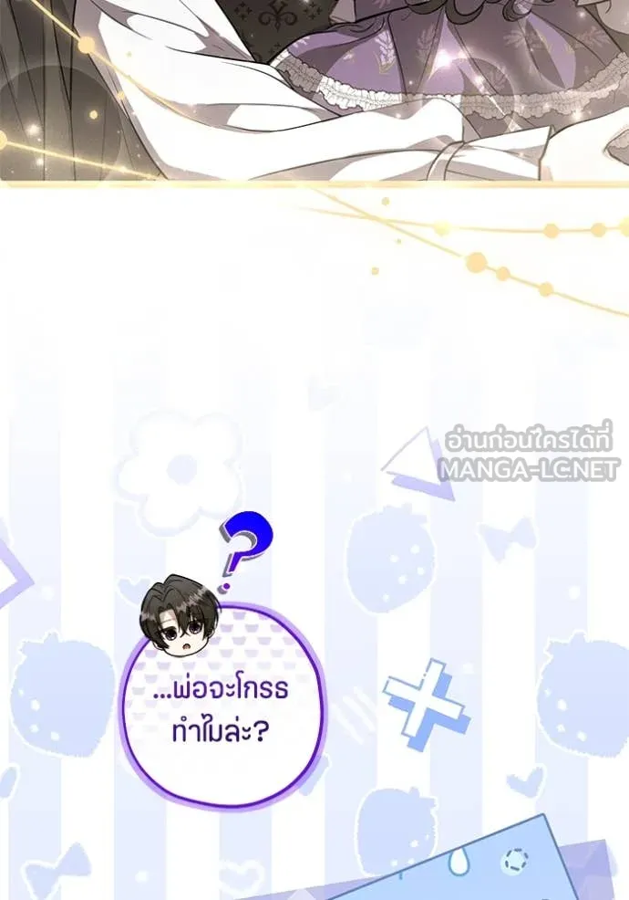 หน้า 109