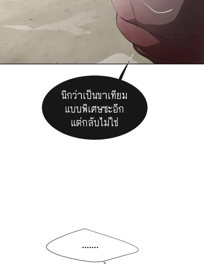 หน้า 88