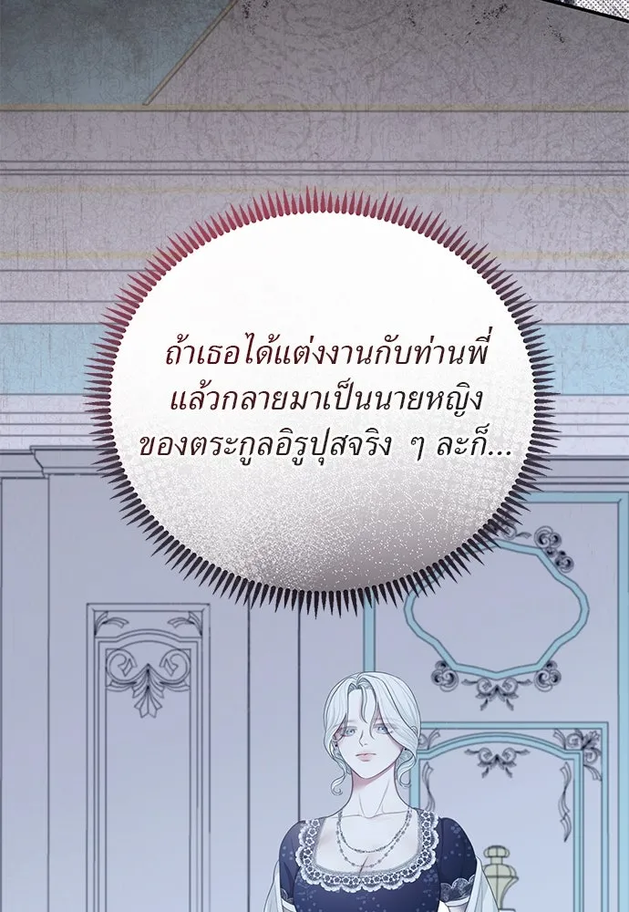 หน้า 77