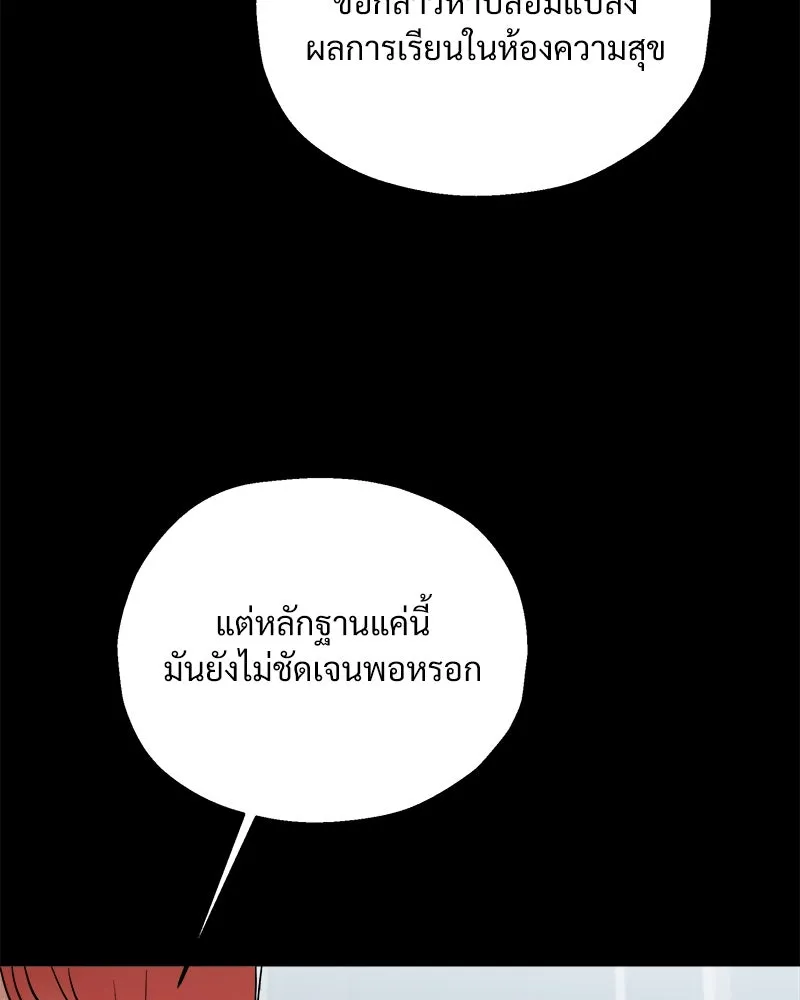 หน้า 119
