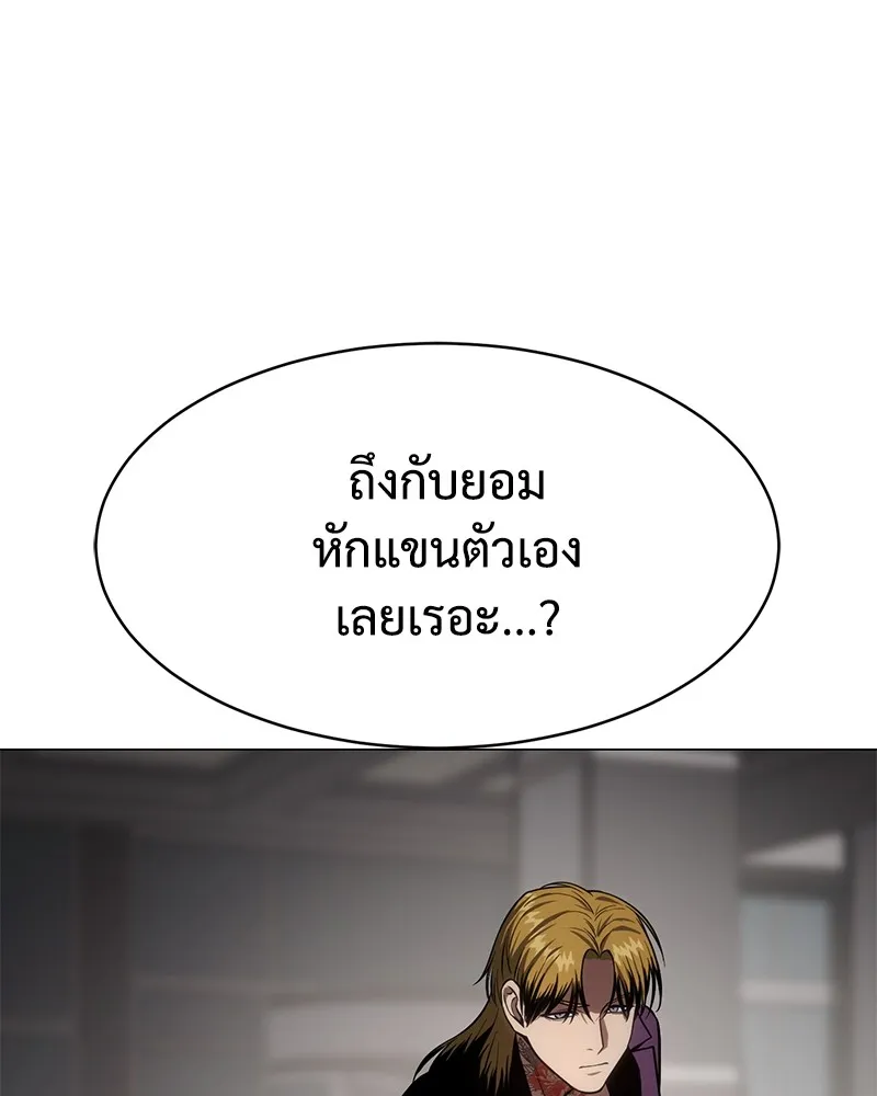 หน้า 137
