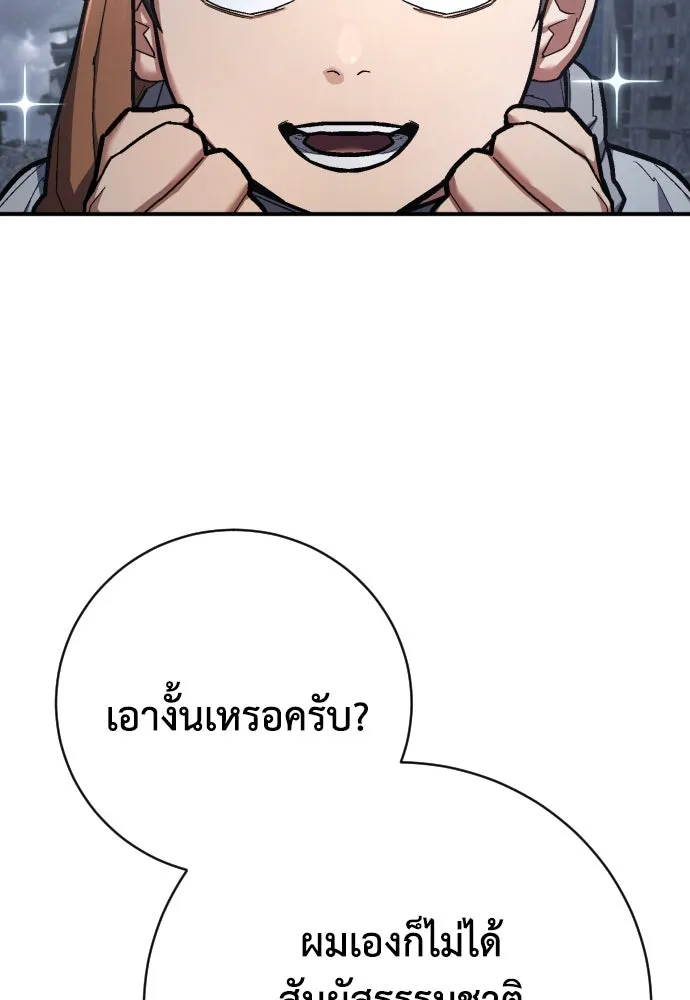 หน้า 110