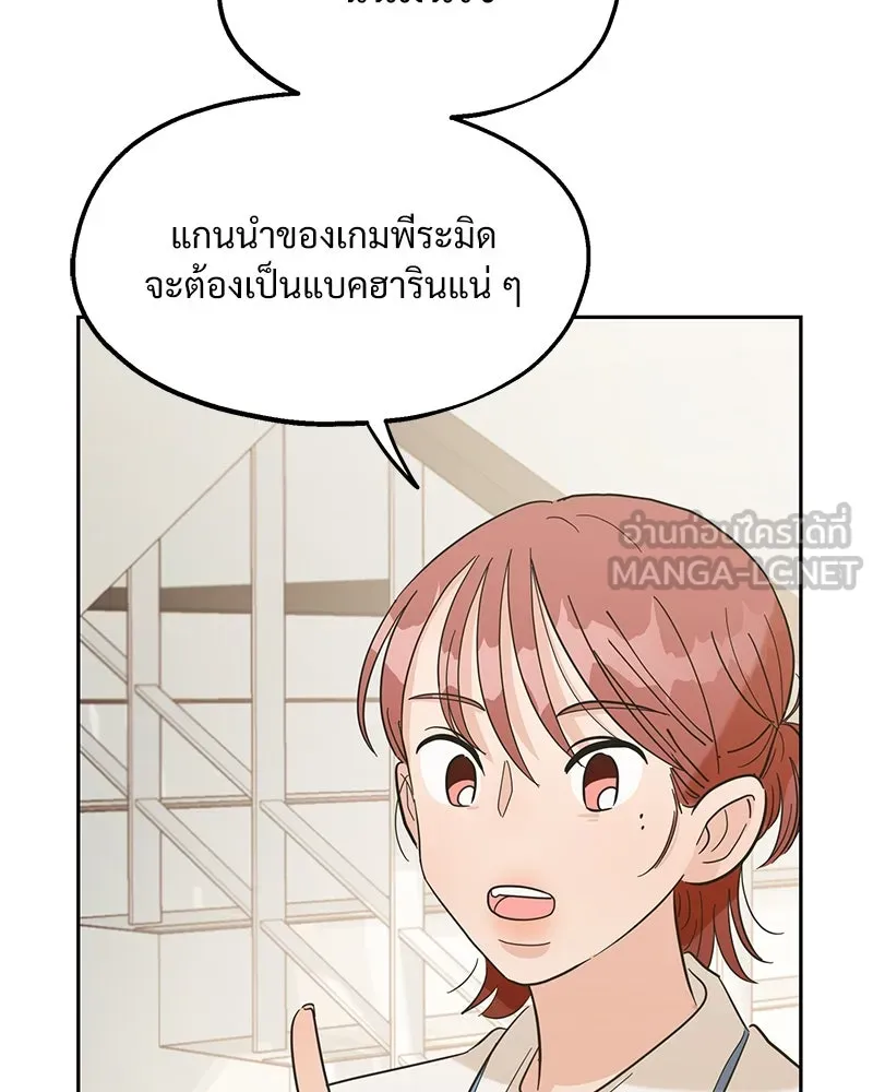 หน้า 87