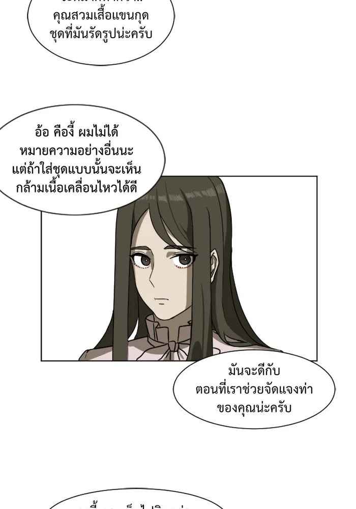 หน้า 62
