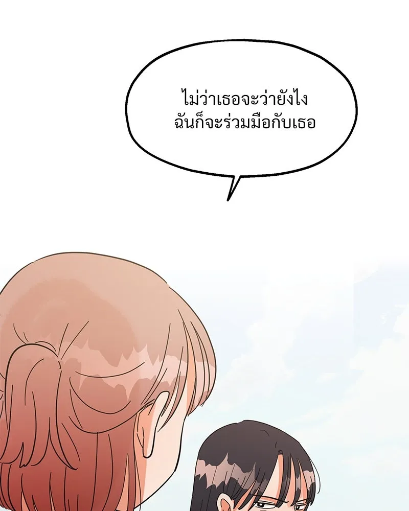 หน้า 80
