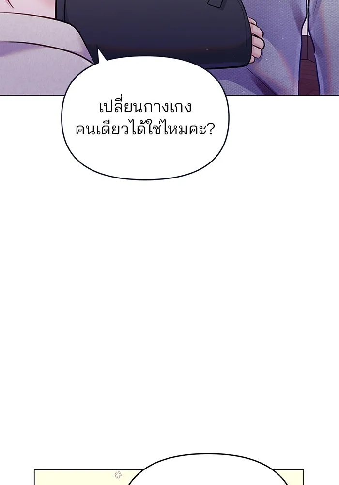 หน้า 80
