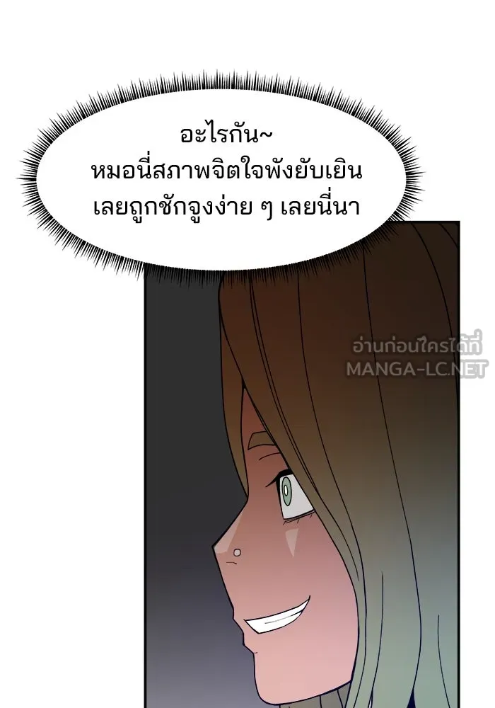 หน้า 105