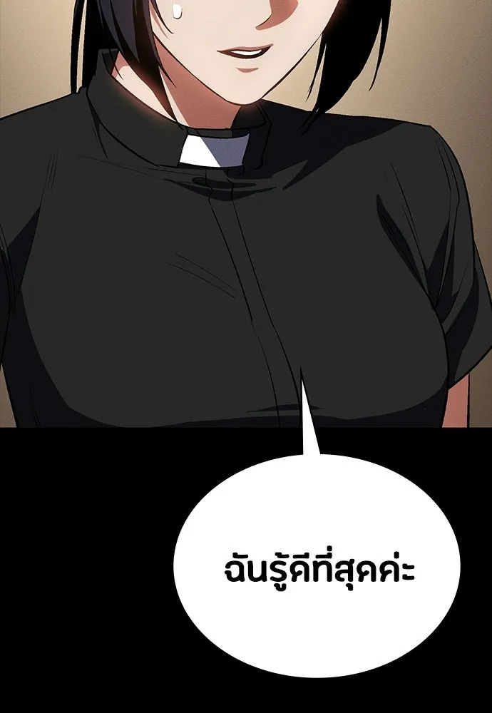 หน้า 131