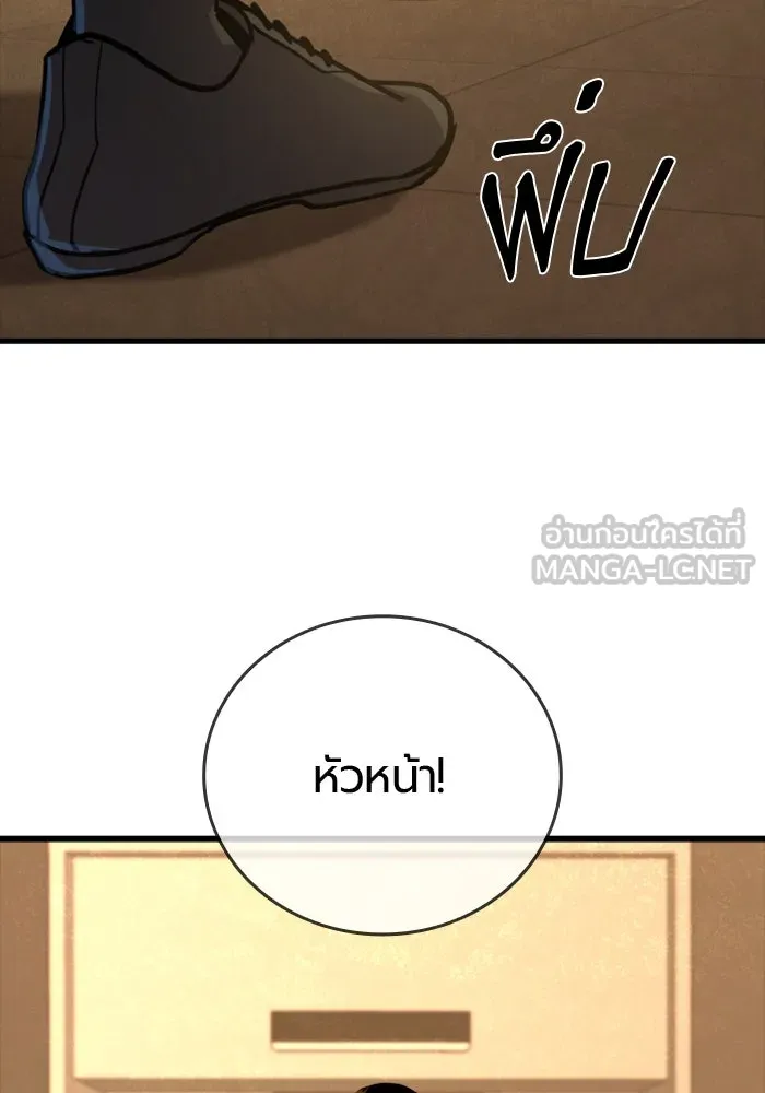หน้า 132