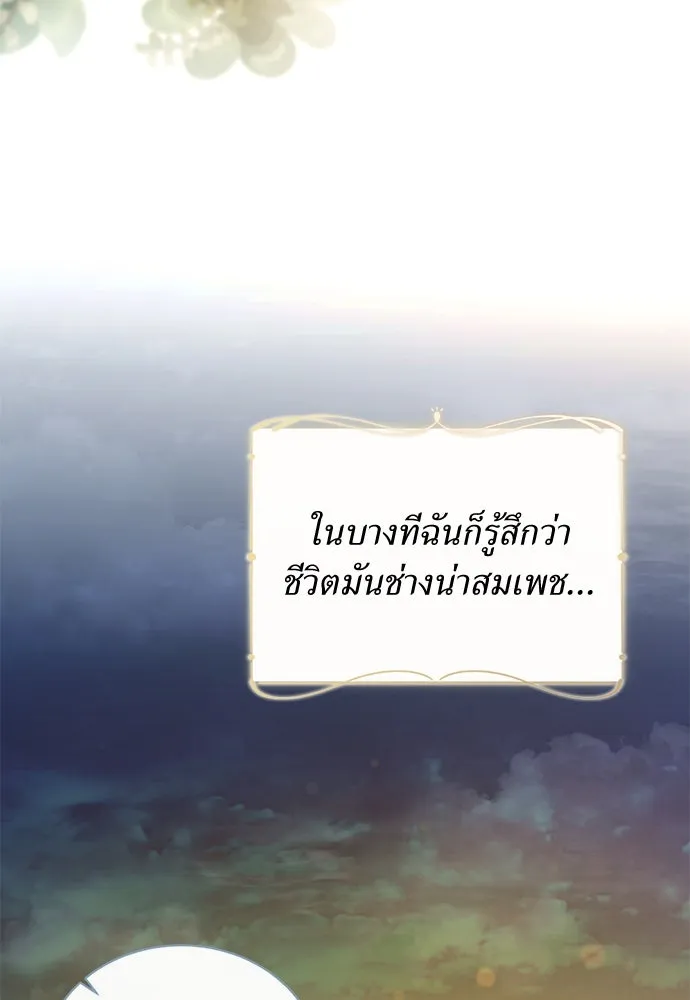 หน้า 106