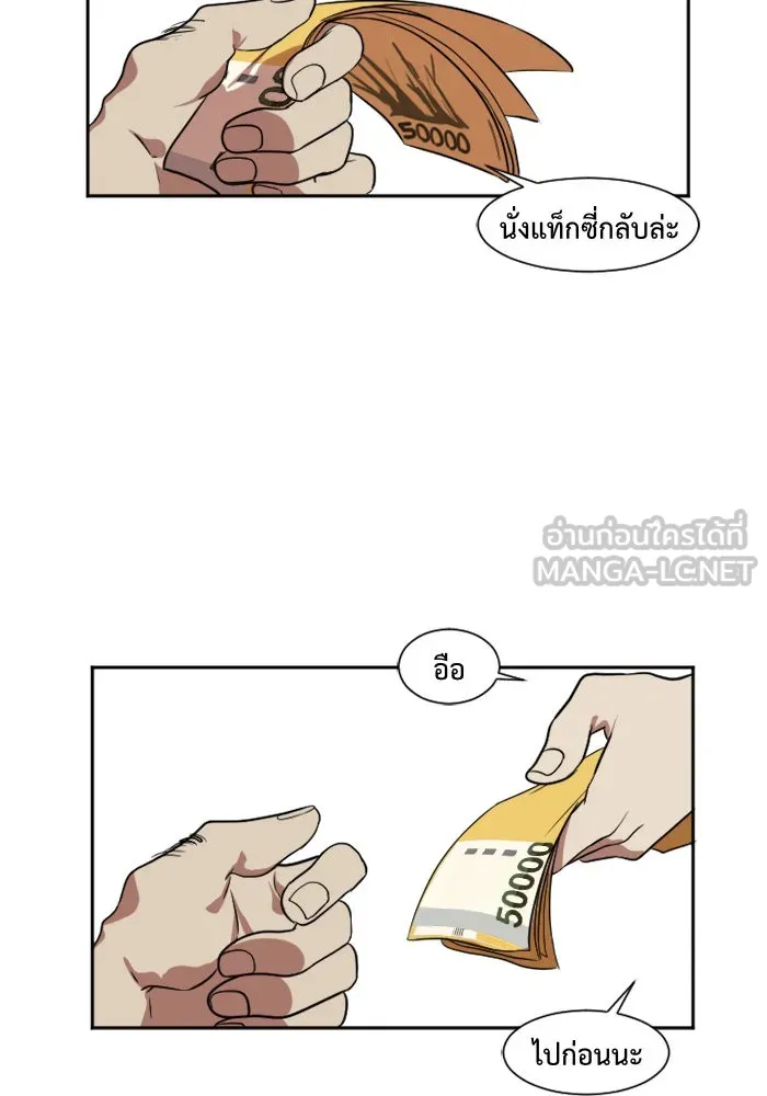 หน้า 51