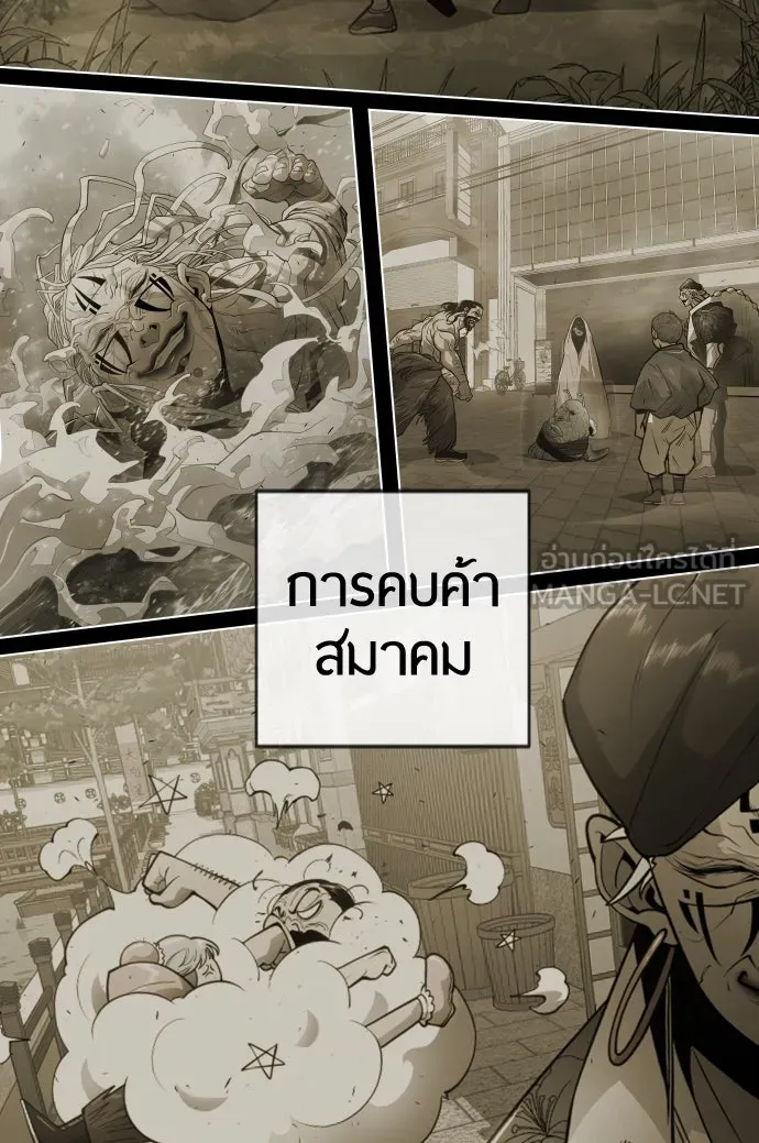 หน้า 123