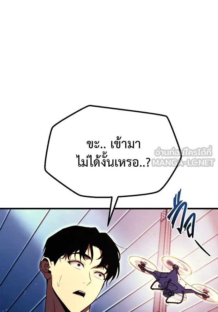 หน้า 189