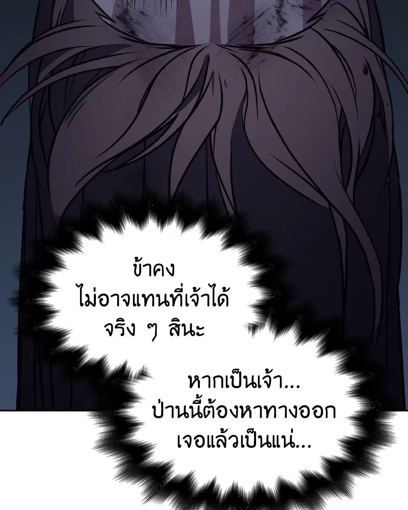 หน้า 181