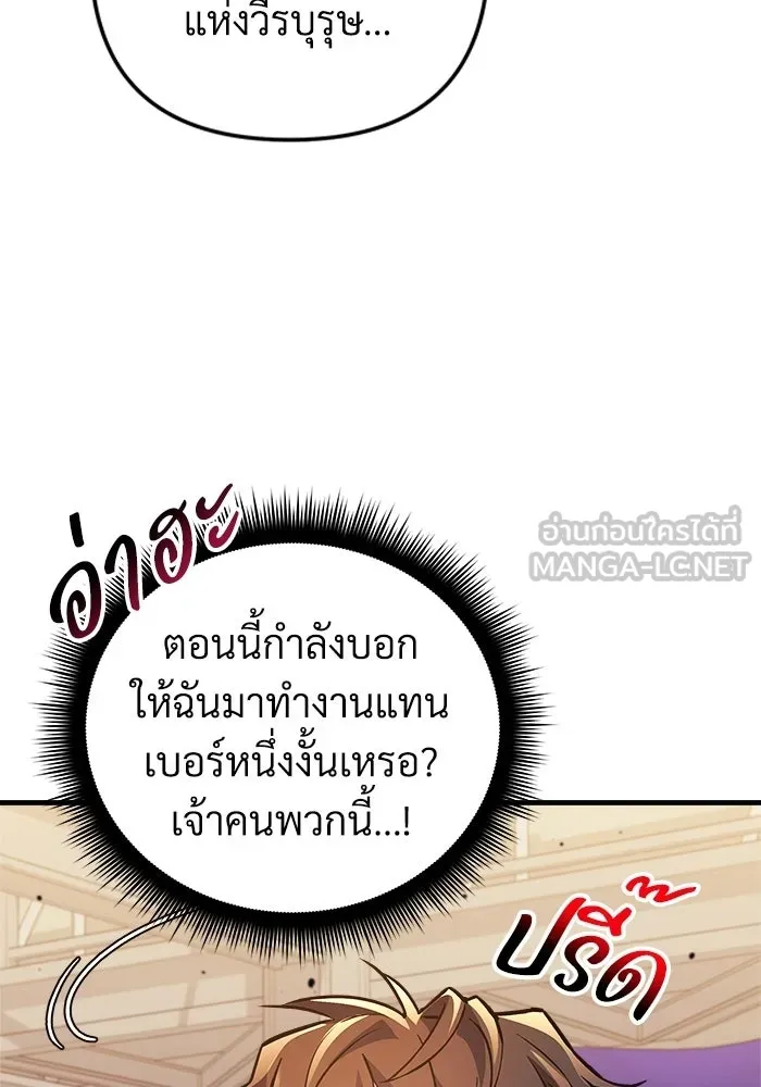หน้า 132
