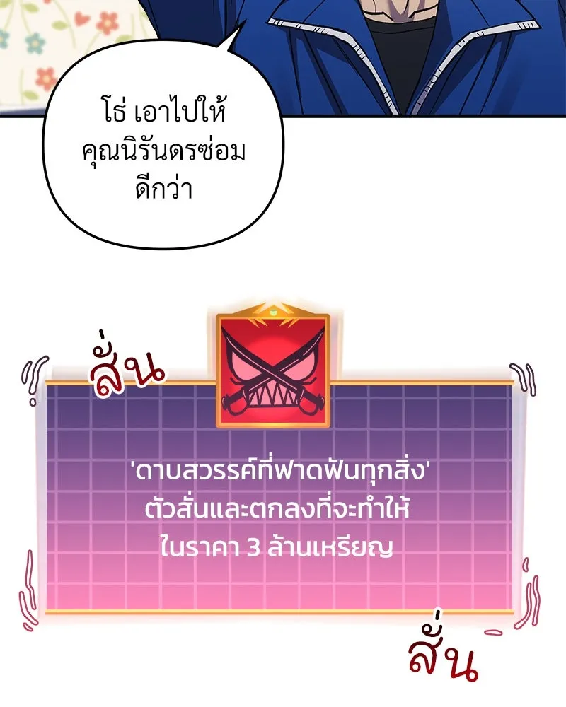 หน้า 167