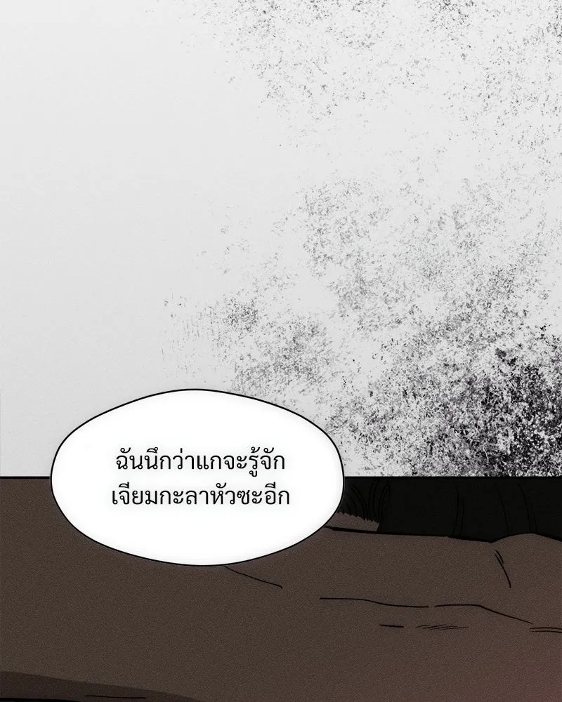 หน้า 85