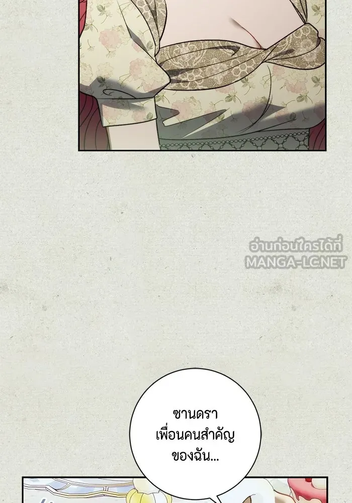 หน้า 87