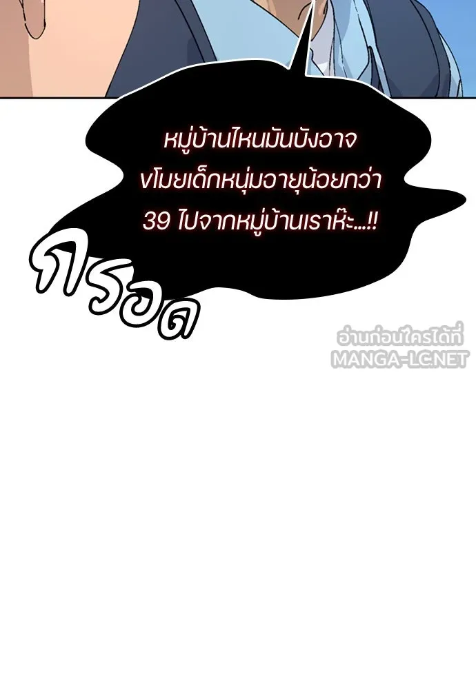 หน้า 108