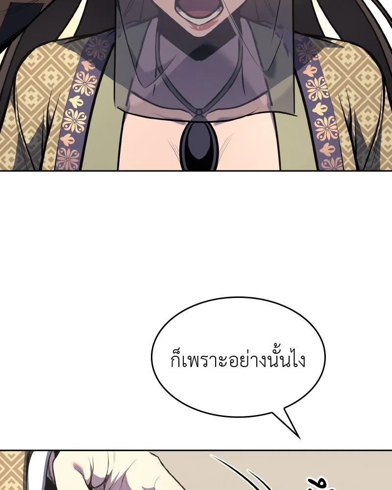 หน้า 182