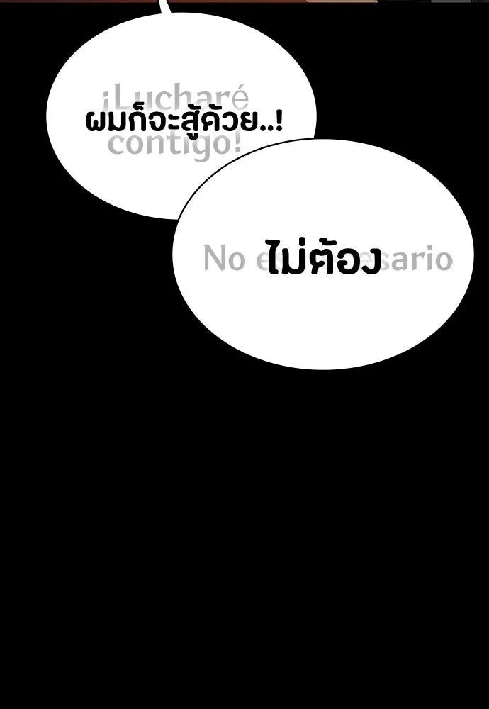 หน้า 149