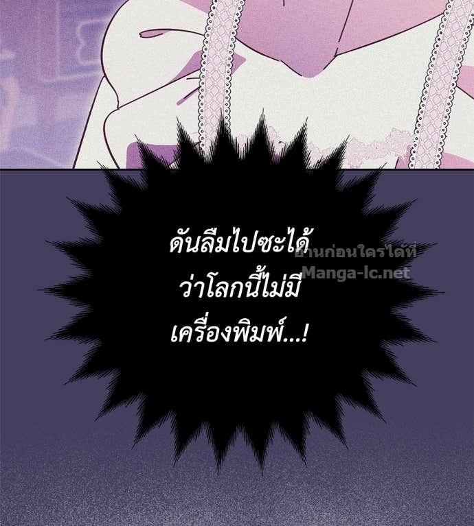 หน้า 101