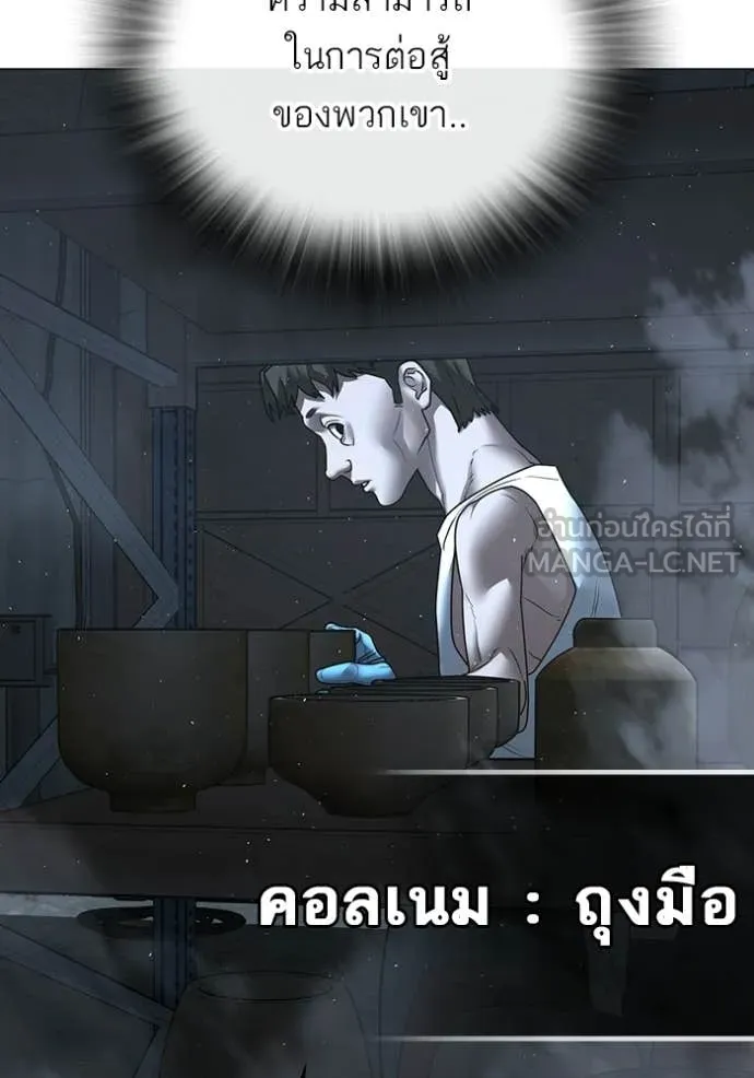 หน้า 190
