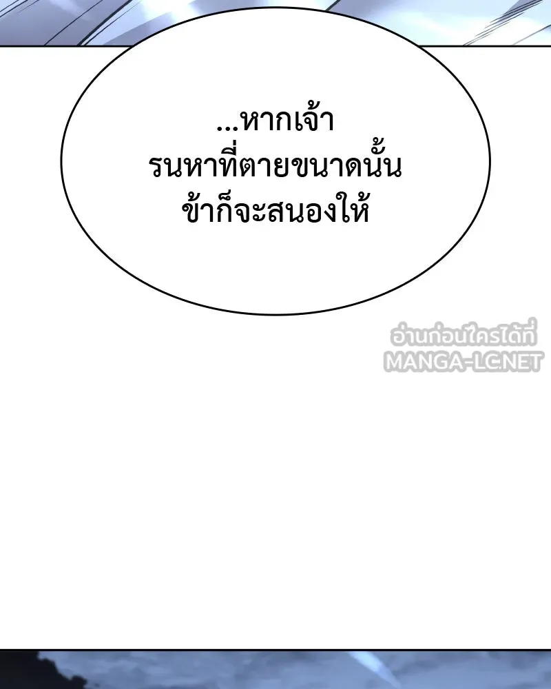 หน้า 183