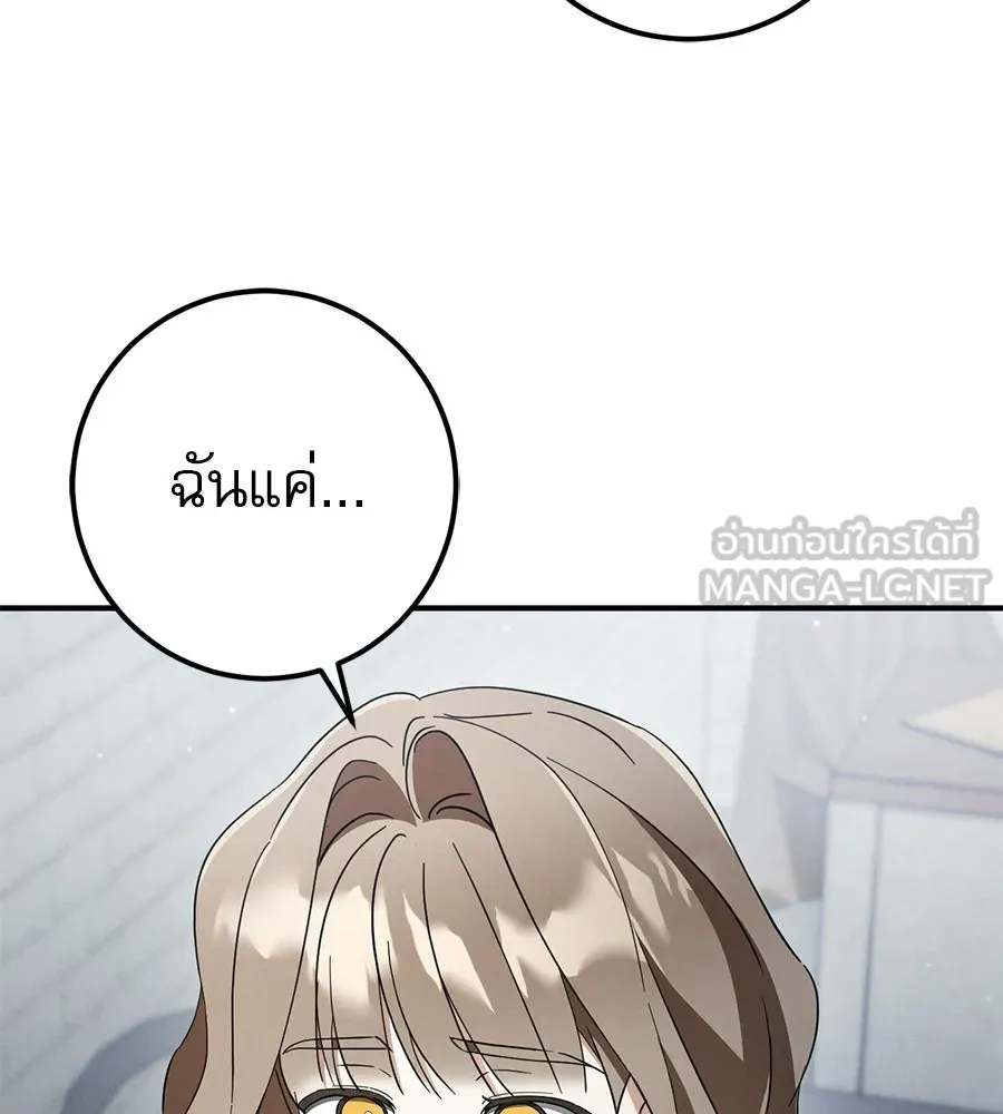 หน้า 102